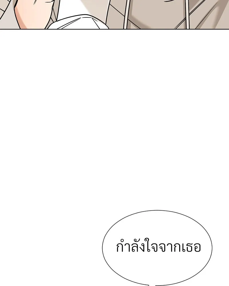 Level One Dreamersbrผู้ชนะรักนี้ต้องเป็น ตอนที่ 48 รูปที่ 125