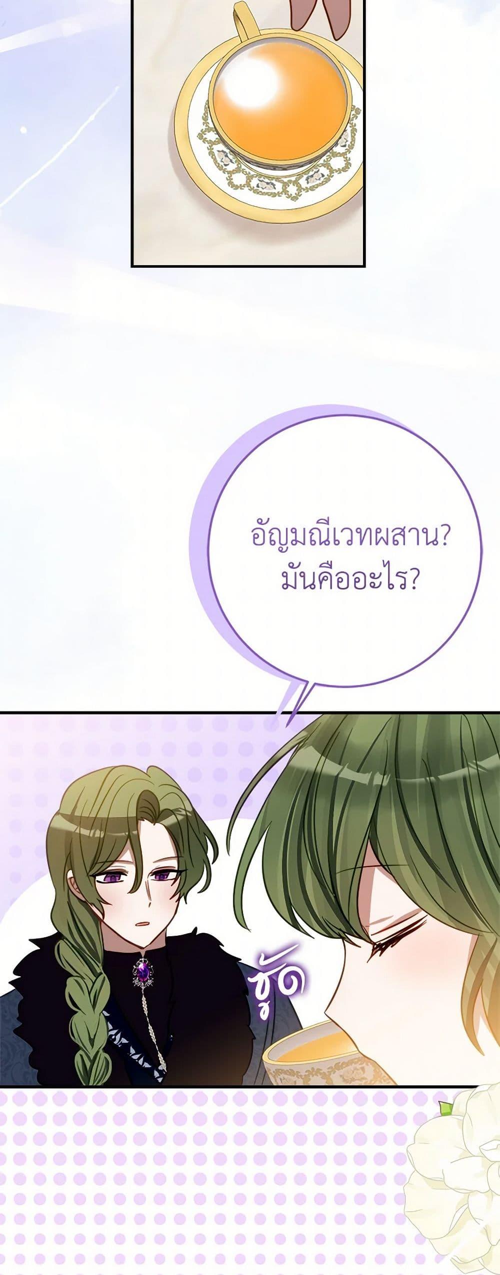 Manga-lc-com อ่านมังงะ อ่านการ์ตูน ออนไลน์ ฟรี The Doomed House’s Contract Daughter ตอนที่ 1 2 3 4 5 6 7 8 9 10 11 12 13 14 ฟรี ไม่มีโฆษณา Manga-lc - อ่าน มังงะ อ่าน การ์ตูน ออนไลน์ อ่านมังงะ ฟรี