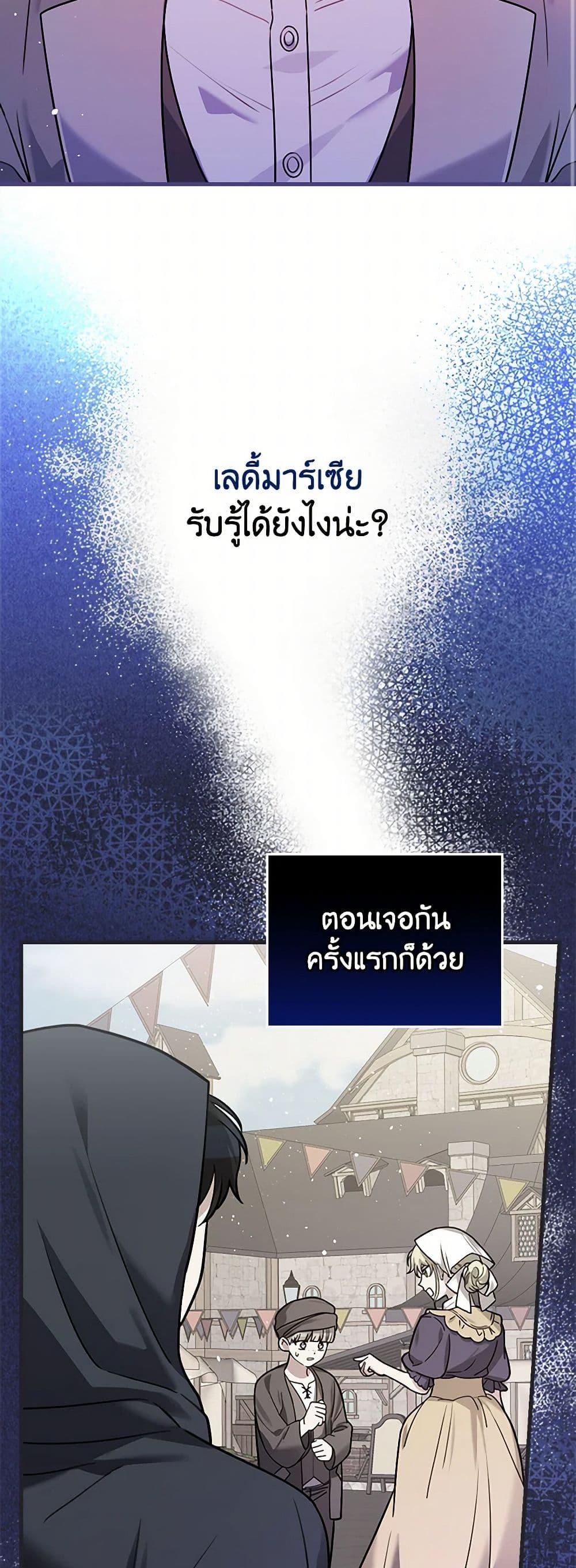 Manga-lc-com อ่านมังงะ อ่านการ์ตูน ออนไลน์ ฟรี The Perfect Plan for a Fairy-Tale Ending ตอนที่ 1 2 3 4 5 6 7 8 9 10 11 12 13 14 ฟรี ไม่มีโฆษณา Manga-lc - อ่าน มังงะ อ่าน การ์ตูน ออนไลน์ อ่านมังงะ ฟรี