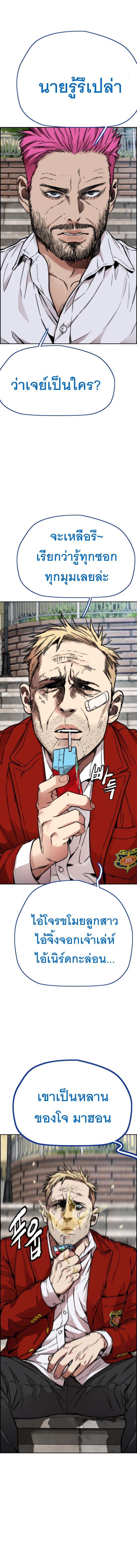 Manga-lc-com อ่านมังงะ อ่านการ์ตูน ออนไลน์ ฟรี Wind Breaker ปั่นสู้ฝัน ตอนที่ 1 2 3 4 5 6 7 8 9 10 11 12 13 14 ฟรี ไม่มีโฆษณา Manga-lc - อ่าน มังงะ อ่าน การ์ตูน ออนไลน์ อ่านมังงะ ฟรี