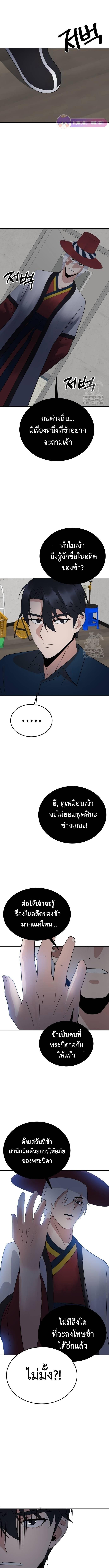 Manga-lc-com อ่านมังงะ อ่านการ์ตูน ออนไลน์ ฟรี The Reincarnated Cop Who Strikes With Wealth ตอนที่ 1 2 3 4 5 6 7 8 9 10 11 12 13 14 ฟรี ไม่มีโฆษณา Manga-lc - อ่าน มังงะ อ่าน การ์ตูน ออนไลน์ อ่านมังงะ ฟรี