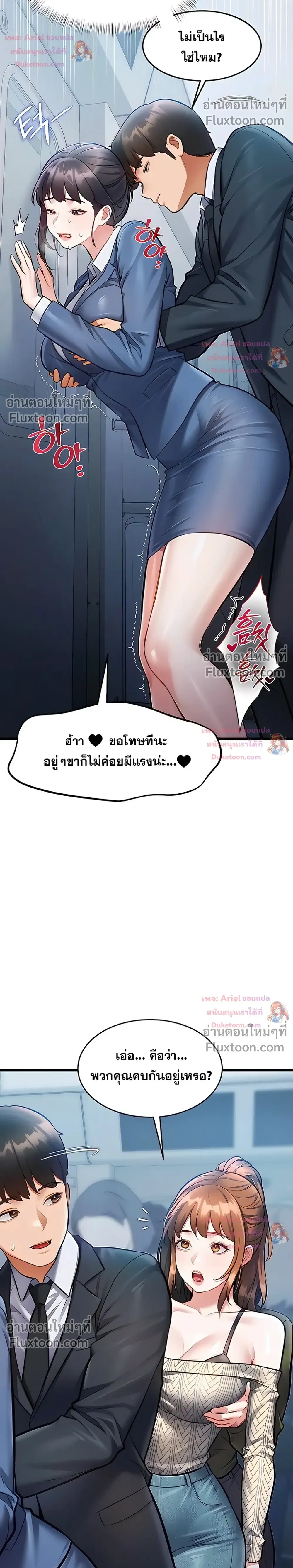 Doujin-Lc- อ่าน โดจิน มังฮวา เกาหลี ญี่ปุ่น จีน แปลไทย Each Building ตอนที่ 1 2 3 4 5 6 7 8 9 10 11 12 13 14 ฟรี ไม่มีโฆษณา อ่าน โดจิน Manhwa เกาหลี ญี่ปุ่น จีน เรามีครบ คัดมาให้เน้นๆ โดจิน 18+ รับประกันความฟินโดย  Doujin Lc
