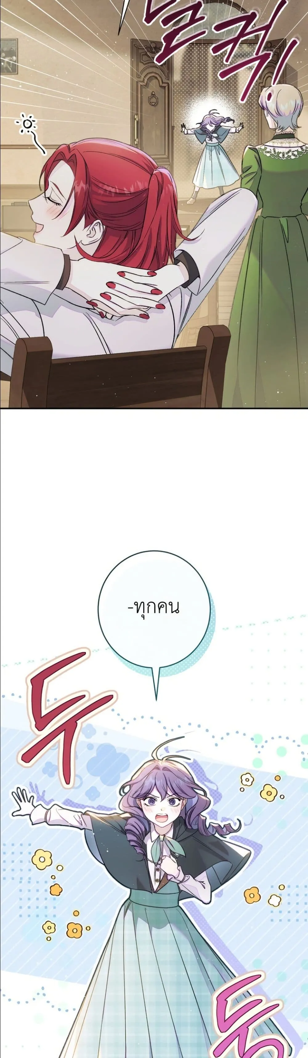 Manga-lc-com อ่านมังงะ อ่านการ์ตูน ออนไลน์ ฟรี Dating the Emperor in Secret, but I Don’t Know About It ตอนที่ 1 2 3 4 5 6 7 8 9 10 11 12 13 14 ฟรี ไม่มีโฆษณา Manga-lc - อ่าน มังงะ อ่าน การ์ตูน ออนไลน์ อ่านมังงะ ฟรี