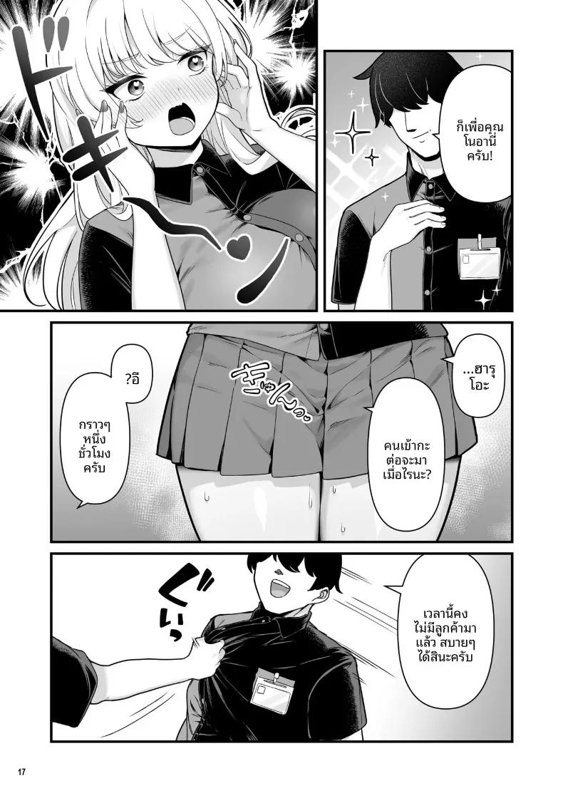 Doujin-Lc- อ่าน โดจิน มังฮวา เกาหลี ญี่ปุ่น จีน แปลไทย เซ็กส์สุดเร่าร้อนของผมกับสาวพาร์ทไทม์ (Maritozzo) ตอนที่ 1 2 3 4 5 6 7 8 9 10 11 12 13 14 ฟรี ไม่มีโฆษณา อ่าน โดจิน Manhwa เกาหลี ญี่ปุ่น จีน เรามีครบ คัดมาให้เน้นๆ โดจิน 18+ รับประกันความฟินโดย  Doujin Lc