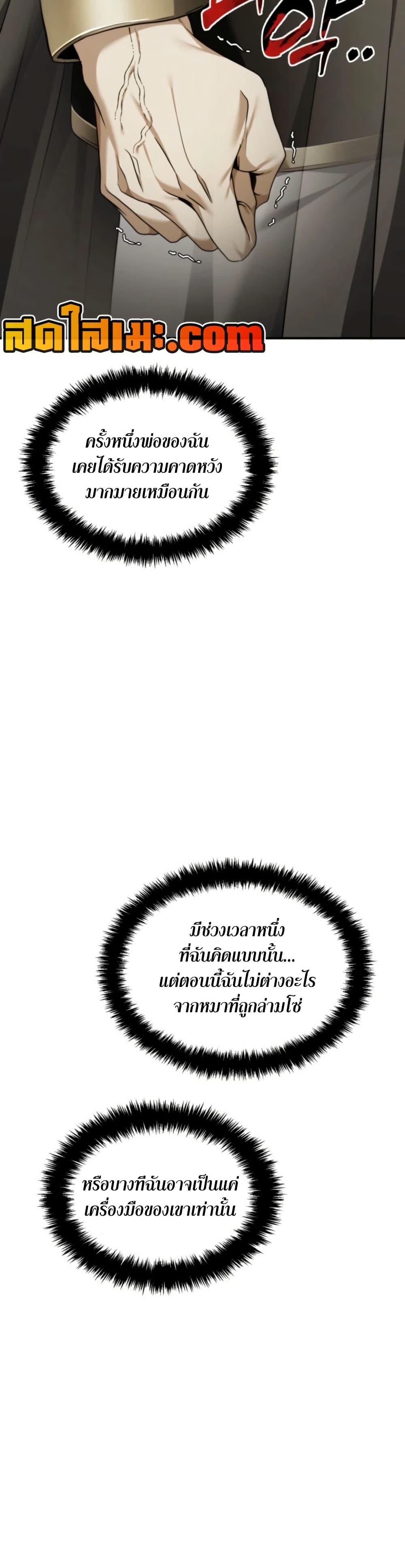 Manga-lc-com อ่านมังงะ อ่านการ์ตูน ออนไลน์ ฟรี Ranker Who Lives A Second Time ตอนที่ 1 2 3 4 5 6 7 8 9 10 11 12 13 14 ฟรี ไม่มีโฆษณา Manga-lc - อ่าน มังงะ อ่าน การ์ตูน ออนไลน์ อ่านมังงะ ฟรี