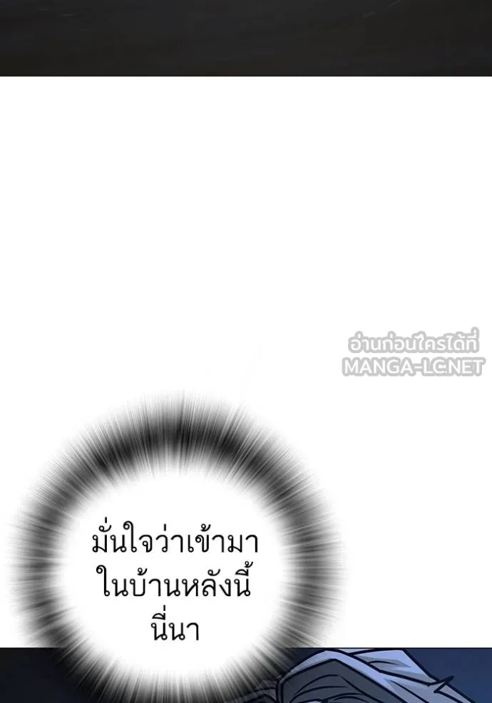 reality ตอนที่ 151 รูปที่ 147