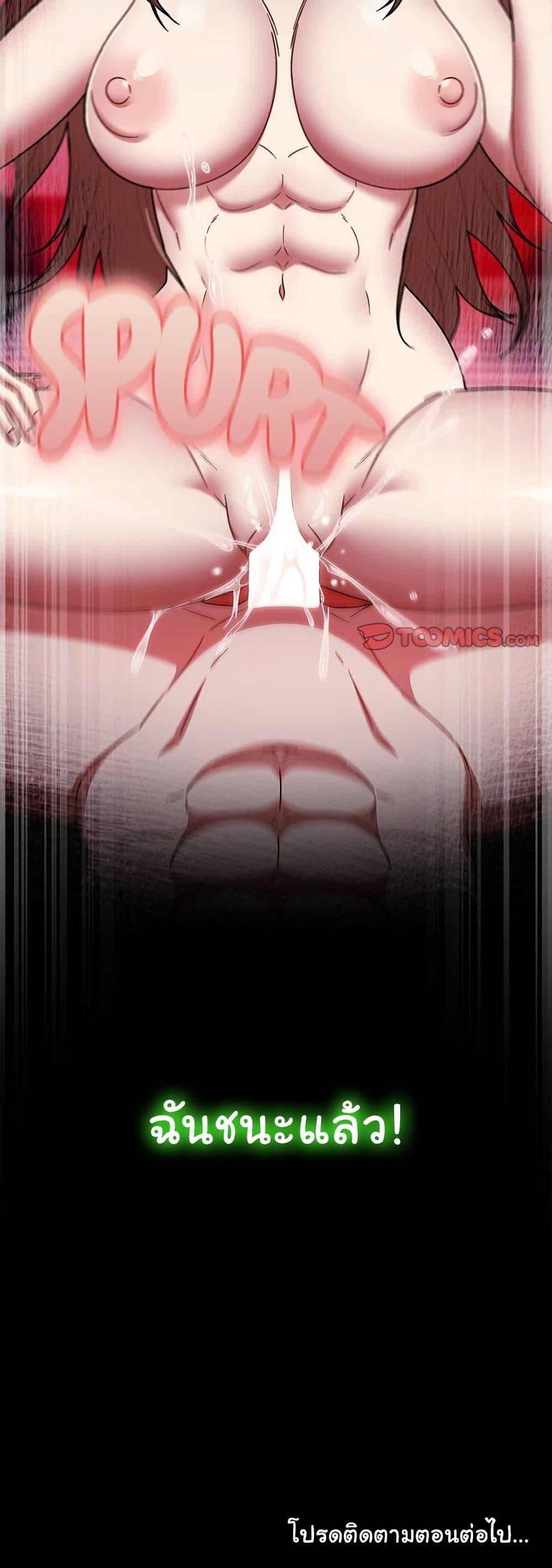 Doujin-Lc- อ่าน โดจิน มังฮวา เกาหลี ญี่ปุ่น จีน แปลไทย Ground and Pound ตอนที่ 1 2 3 4 5 6 7 8 9 10 11 12 13 14 ฟรี ไม่มีโฆษณา อ่าน โดจิน Manhwa เกาหลี ญี่ปุ่น จีน เรามีครบ คัดมาให้เน้นๆ โดจิน 18+ รับประกันความฟินโดย  Doujin Lc