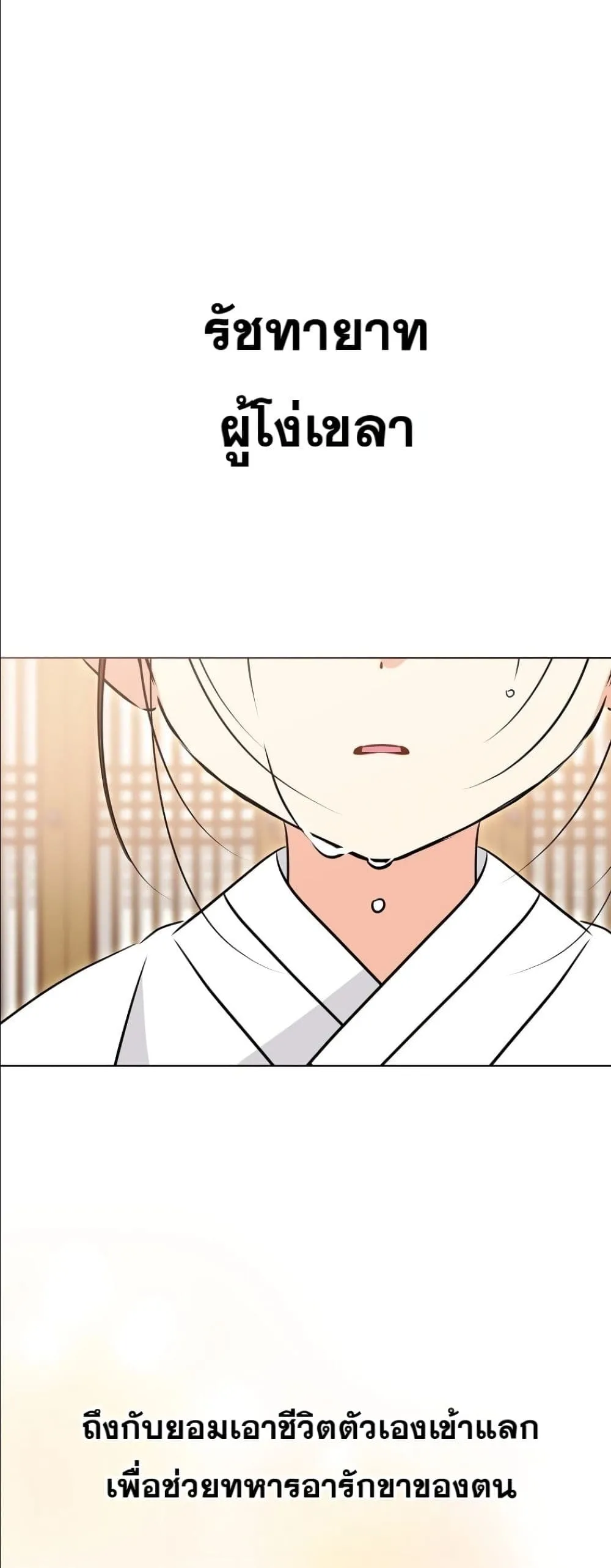 Manga-lc-com อ่านมังงะ อ่านการ์ตูน ออนไลน์ ฟรี The Princess’s Guide to a Perfect Life ตอนที่ 1 2 3 4 5 6 7 8 9 10 11 12 13 14 ฟรี ไม่มีโฆษณา Manga-lc - อ่าน มังงะ อ่าน การ์ตูน ออนไลน์ อ่านมังงะ ฟรี