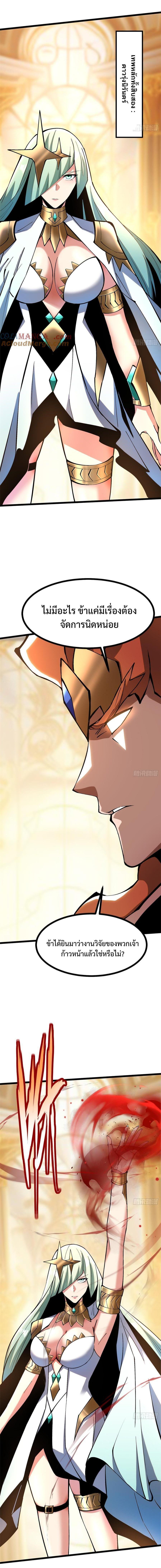 Manga-lc-com อ่านมังงะ อ่านการ์ตูน ออนไลน์ ฟรี I REALLY DON’T WANT TO LEARN FORBIDDEN SPELLS ตอนที่ 1 2 3 4 5 6 7 8 9 10 11 12 13 14 ฟรี ไม่มีโฆษณา Manga-lc - อ่าน มังงะ อ่าน การ์ตูน ออนไลน์ อ่านมังงะ ฟรี