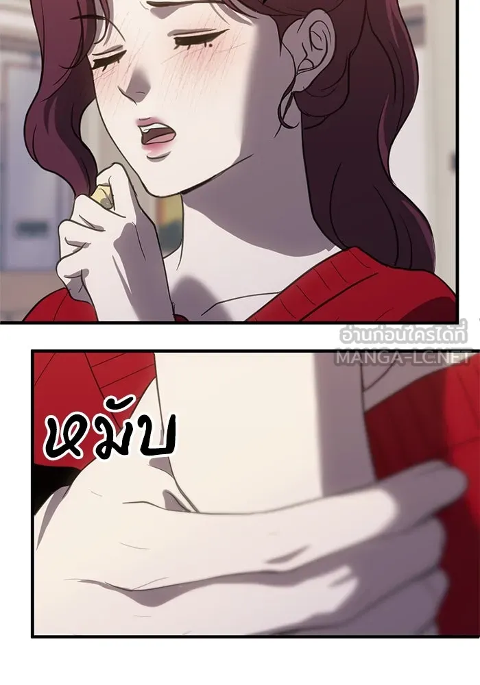 ชีวิตรักฉบับเดจาวู ตอนที่ 63 รูปที่ 36