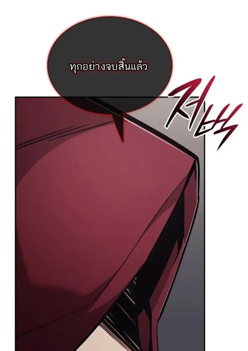 Subscribed To The Transcendental Channels แค_กดส_บตะไคร_ ก_ได_พล_งมาเฉยเลย ตอนที่ ตอนที่ 95 รูปที่ 130