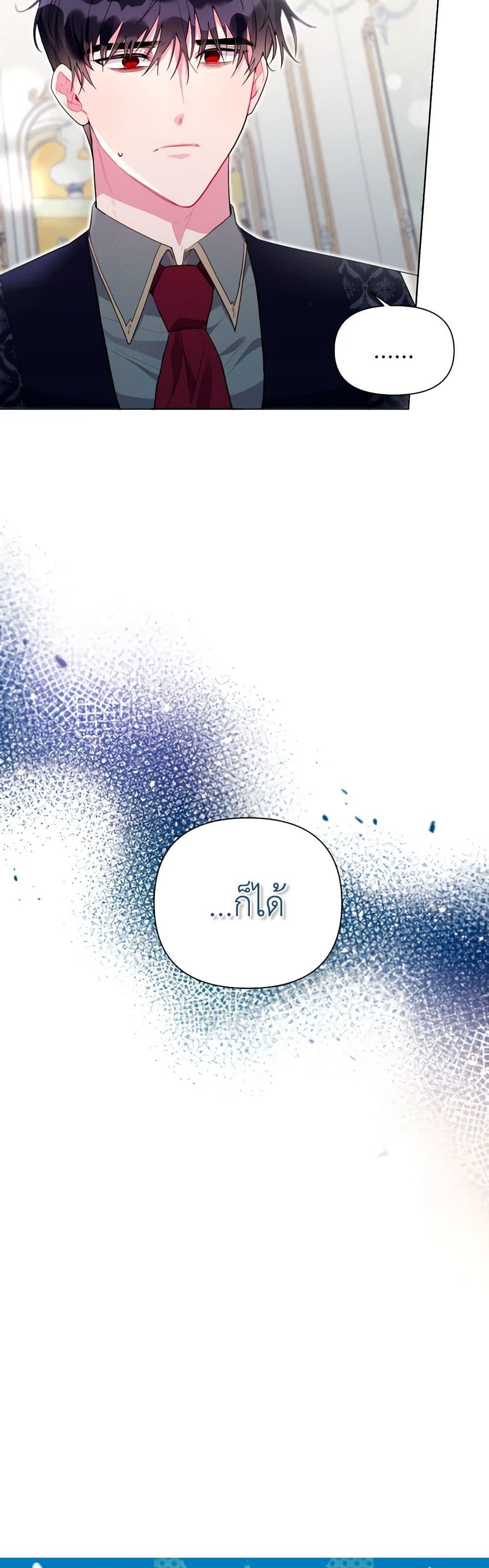 Manga-lc-com อ่านมังงะ อ่านการ์ตูน ออนไลน์ ฟรี The Archvillain’s Daughter-in-Law ตอนที่ 1 2 3 4 5 6 7 8 9 10 11 12 13 14 ฟรี ไม่มีโฆษณา Manga-lc - อ่าน มังงะ อ่าน การ์ตูน ออนไลน์ อ่านมังงะ ฟรี