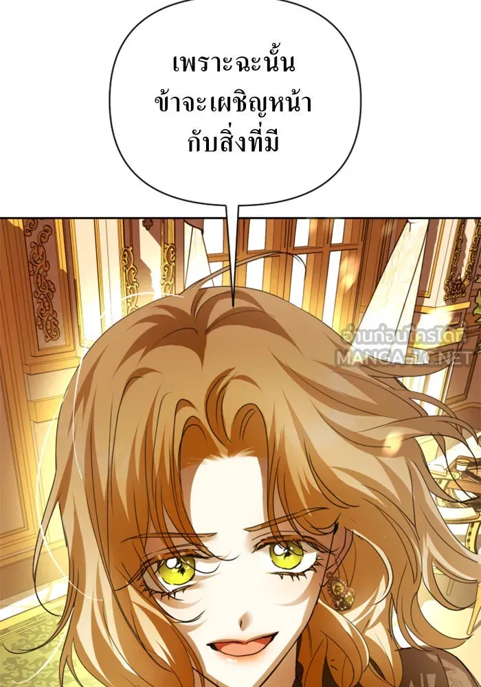 ชิงชีวิตพลิกลิขิตชะตา ตอนที่ 112. บาดแผลทางใจ(2) รูปที่ 102