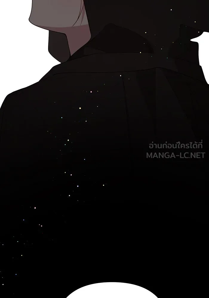 หนูน้อยทรราช ตอนที่ 86 รูปที่ 57