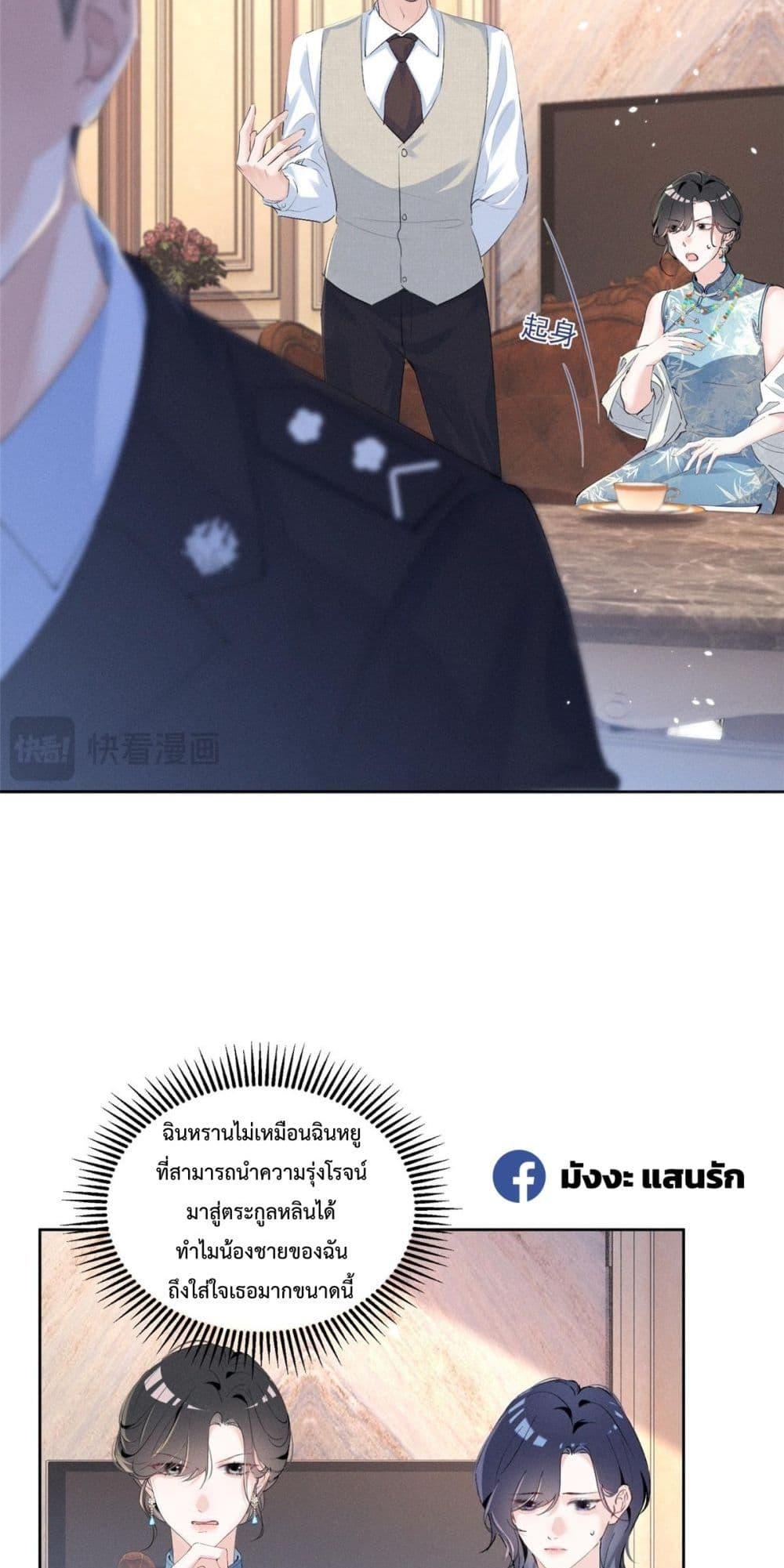 Manga-lc-com อ่านมังงะ อ่านการ์ตูน ออนไลน์ ฟรี BeneaththeLad ตอนที่ 1 2 3 4 5 6 7 8 9 10 11 12 13 14 ฟรี ไม่มีโฆษณา Manga-lc - อ่าน มังงะ อ่าน การ์ตูน ออนไลน์ อ่านมังงะ ฟรี