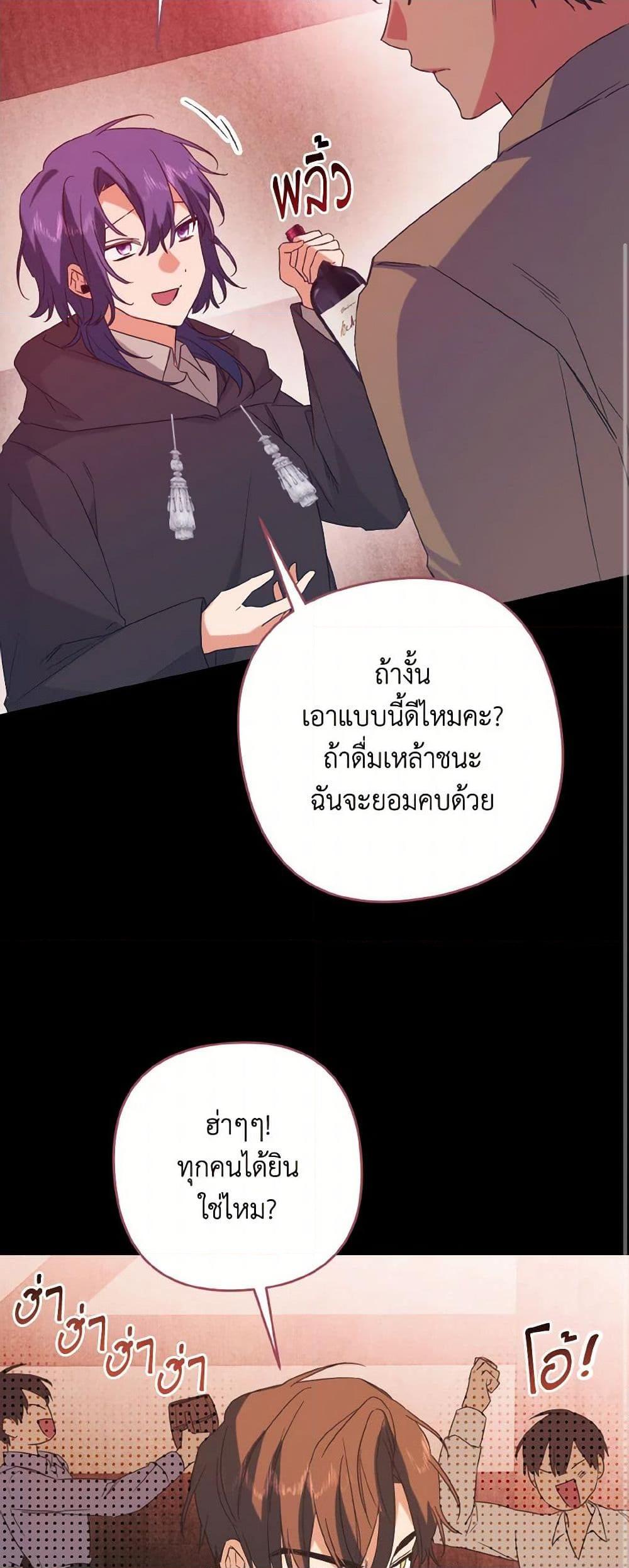 Manga-lc-com อ่านมังงะ อ่านการ์ตูน ออนไลน์ ฟรี I Tamed the Duke ตอนที่ 1 2 3 4 5 6 7 8 9 10 11 12 13 14 ฟรี ไม่มีโฆษณา Manga-lc - อ่าน มังงะ อ่าน การ์ตูน ออนไลน์ อ่านมังงะ ฟรี