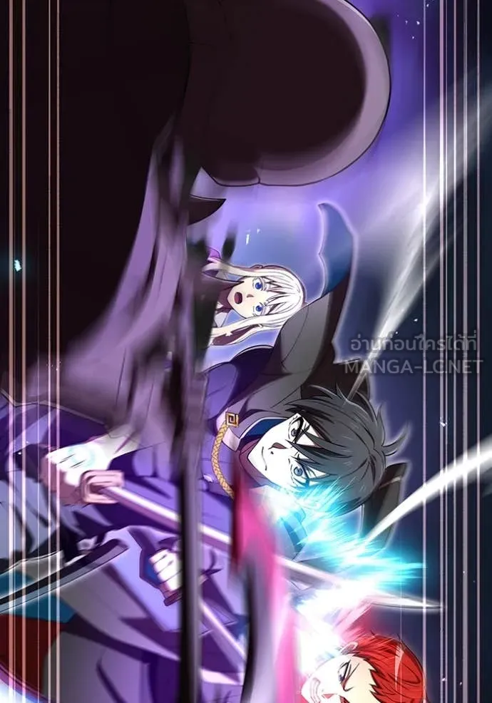 ฮันเตอร์สกิลโกง ตอนที่ 69 รูปที่ 91
