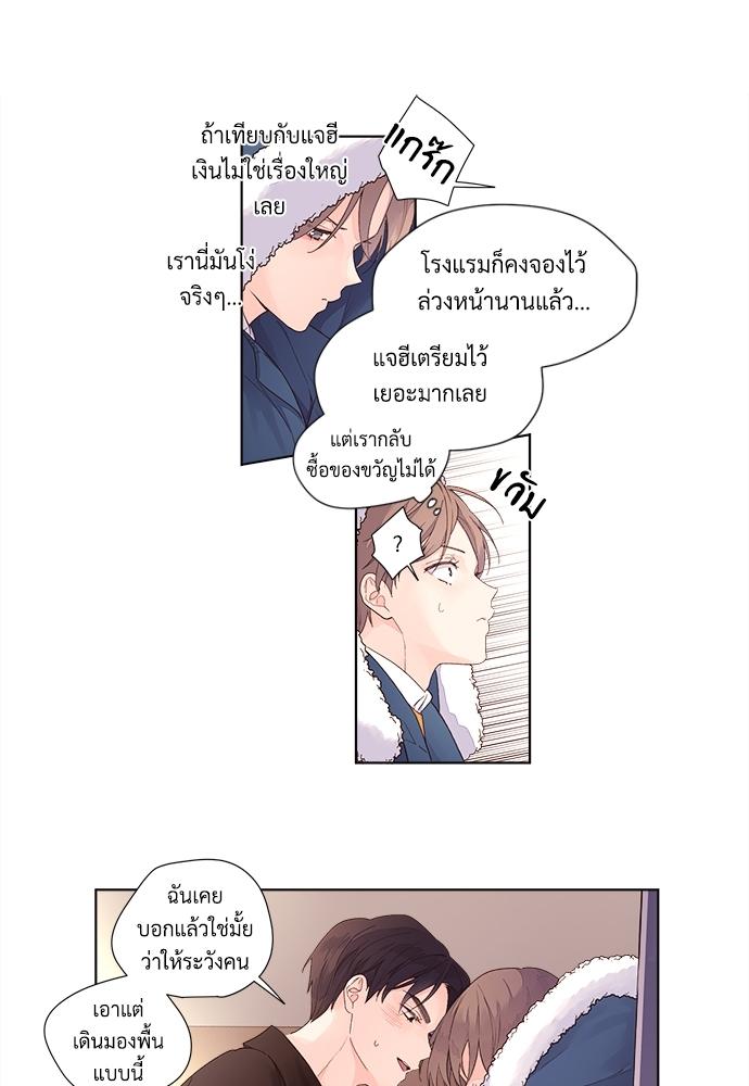 Manga-lc-com อ่านมังงะ อ่านการ์ตูน ออนไลน์ ฟรี 4 Week Lovers ตอนที่ 1 2 3 4 5 6 7 8 9 10 11 12 13 14 ฟรี ไม่มีโฆษณา Manga-lc - อ่าน มังงะ อ่าน การ์ตูน ออนไลน์ อ่านมังงะ ฟรี