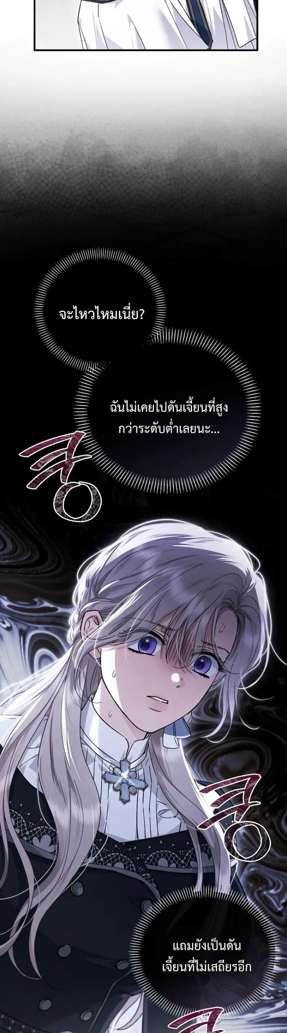 Manga-lc-com อ่านมังงะ อ่านการ์ตูน ออนไลน์ ฟรี My Husband Was Clearly a Paladin ตอนที่ 1 2 3 4 5 6 7 8 9 10 11 12 13 14 ฟรี ไม่มีโฆษณา Manga-lc - อ่าน มังงะ อ่าน การ์ตูน ออนไลน์ อ่านมังงะ ฟรี