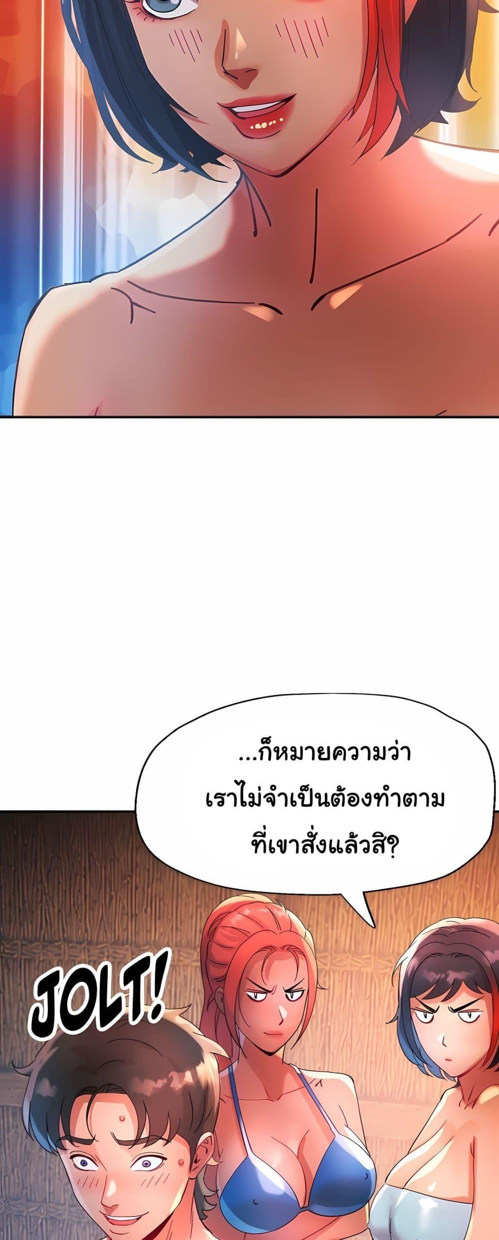 Doujin-Lc- อ่าน โดจิน มังฮวา เกาหลี ญี่ปุ่น จีน แปลไทย Rob in Zone Cruise ตอนที่ 1 2 3 4 5 6 7 8 9 10 11 12 13 14 ฟรี ไม่มีโฆษณา อ่าน โดจิน Manhwa เกาหลี ญี่ปุ่น จีน เรามีครบ คัดมาให้เน้นๆ โดจิน 18+ รับประกันความฟินโดย  Doujin Lc
