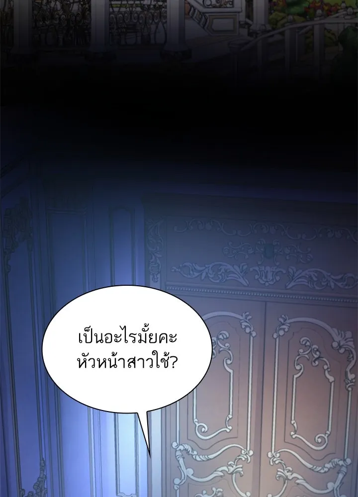 อดีตภรรยาของพระเอกหนุ่มจอมคลั่งรัก ตอนที่ 43 รูปที่ 121