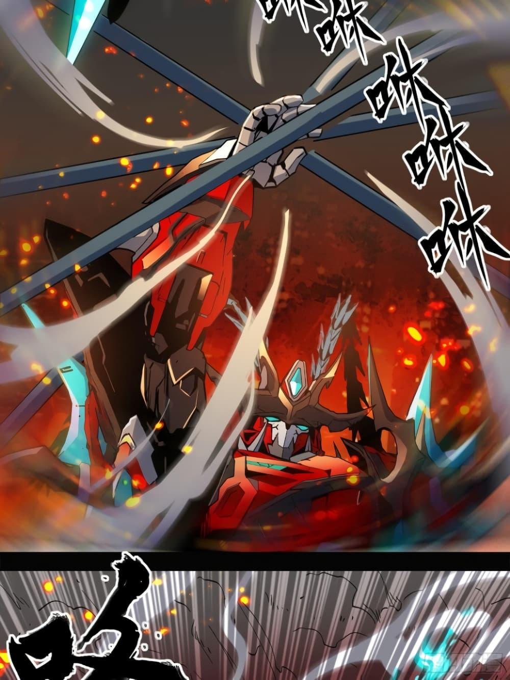 Manga-lc-com อ่านมังงะ อ่านการ์ตูน ออนไลน์ ฟรี Legend of Star General ตอนที่ 1 2 3 4 5 6 7 8 9 10 11 12 13 14 ฟรี ไม่มีโฆษณา Manga-lc - อ่าน มังงะ อ่าน การ์ตูน ออนไลน์ อ่านมังงะ ฟรี