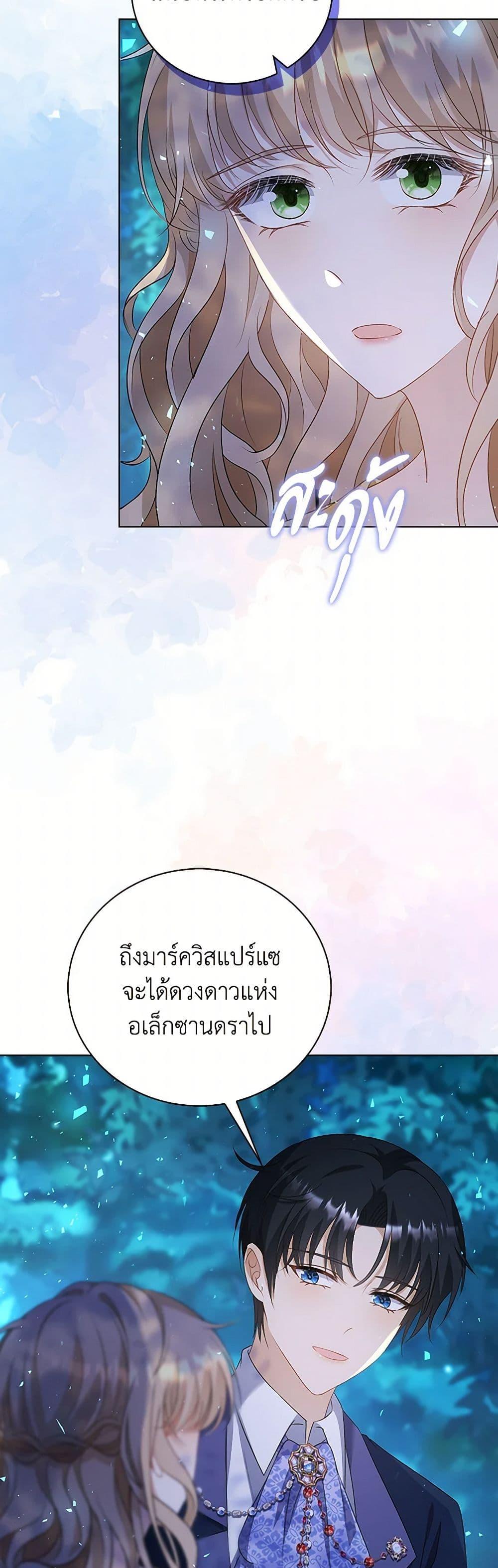 Manga-lc-com อ่านมังงะ อ่านการ์ตูน ออนไลน์ ฟรี The Villainess Wants to Go Home ตอนที่ 1 2 3 4 5 6 7 8 9 10 11 12 13 14 ฟรี ไม่มีโฆษณา Manga-lc - อ่าน มังงะ อ่าน การ์ตูน ออนไลน์ อ่านมังงะ ฟรี