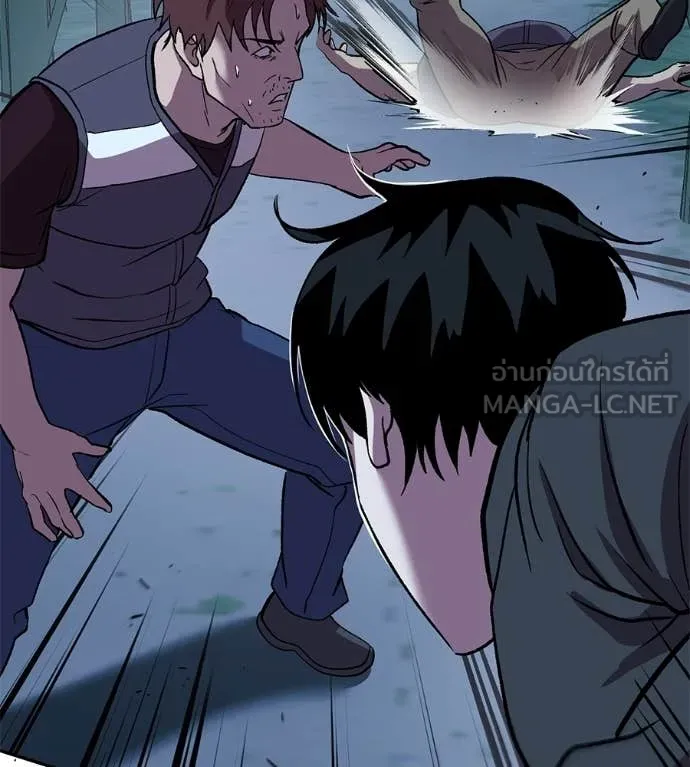 เรียกฉันว่าพระเจ้า ตอนที่ 65 รูปที่ 90