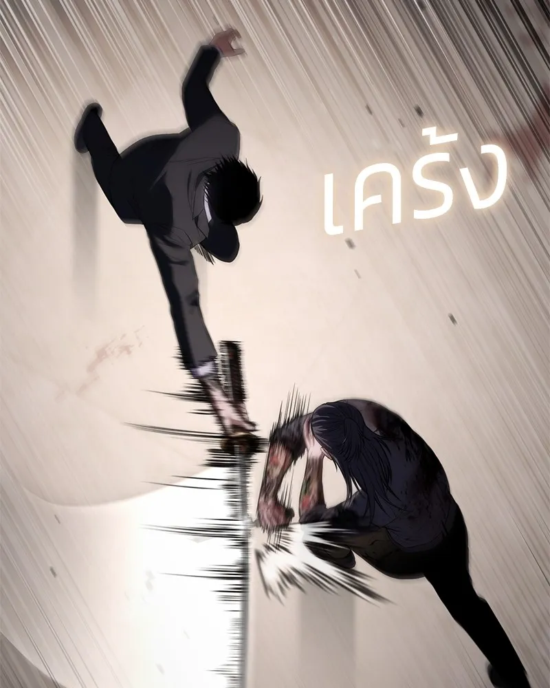 แบคXX ตอนที่ 98 รูปที่ 71