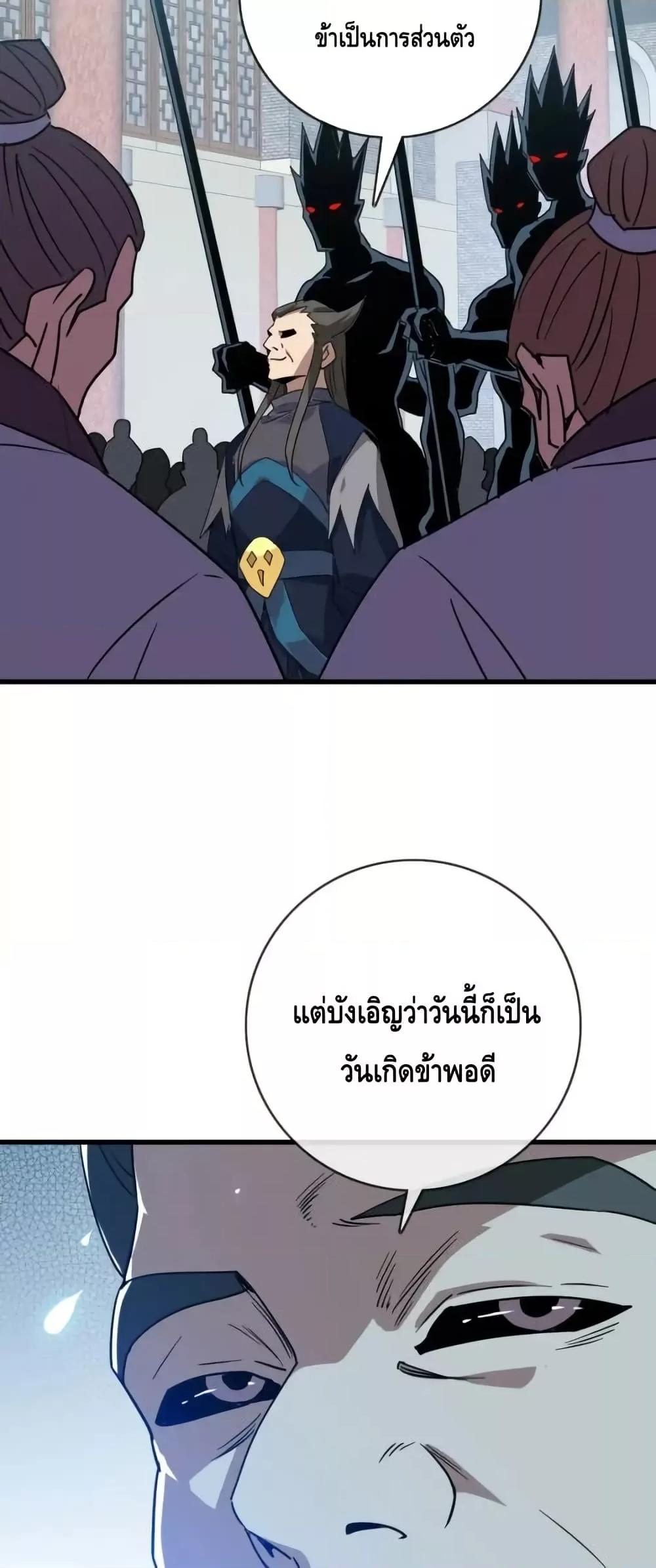 Manga-lc-com อ่านมังงะ อ่านการ์ตูน ออนไลน์ ฟรี CrazyLeveling ตอนที่ 1 2 3 4 5 6 7 8 9 10 11 12 13 14 ฟรี ไม่มีโฆษณา Manga-lc - อ่าน มังงะ อ่าน การ์ตูน ออนไลน์ อ่านมังงะ ฟรี