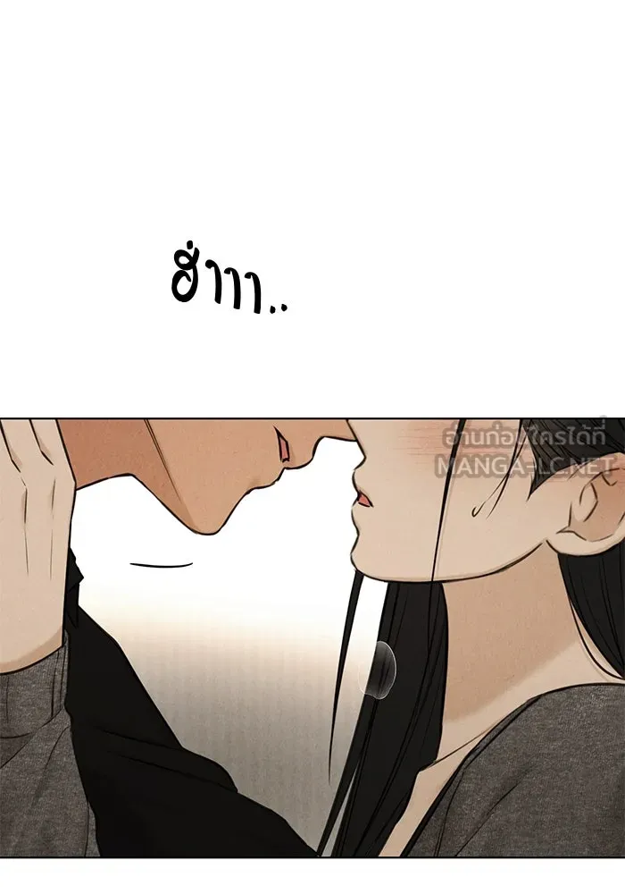 เพียงรุ่งอรุณ ตอนที่ 51 รูปที่ 24