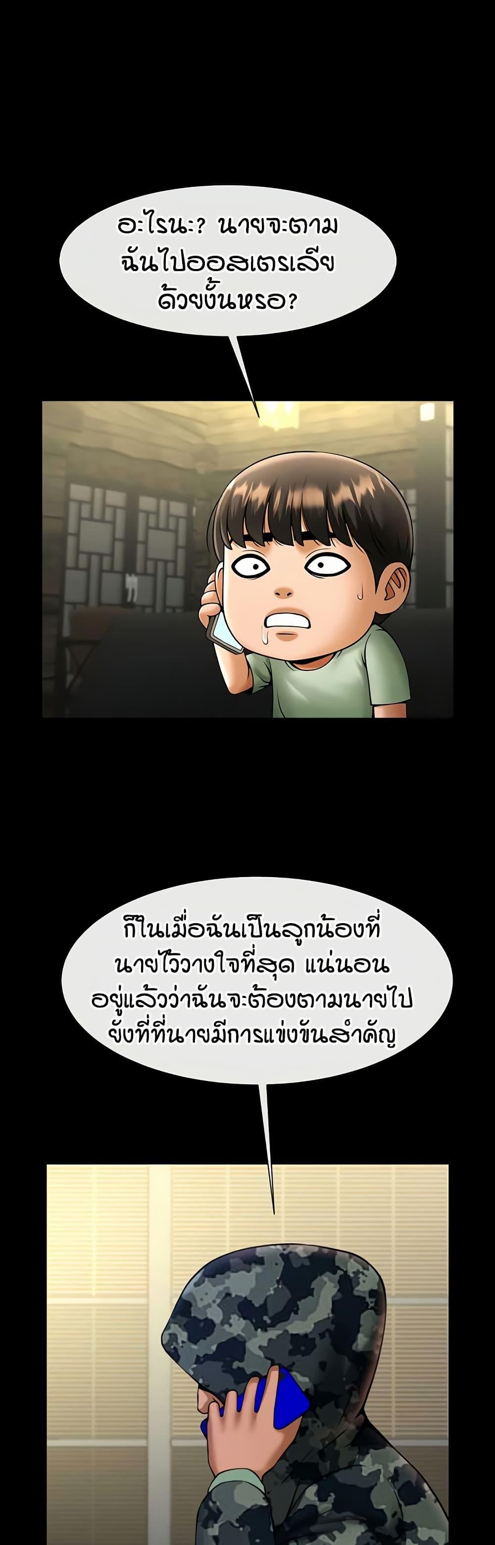 Doujin-Lc- อ่าน โดจิน มังฮวา เกาหลี ญี่ปุ่น จีน แปลไทย The Cheat Hitter ตอนที่ 1 2 3 4 5 6 7 8 9 10 11 12 13 14 ฟรี ไม่มีโฆษณา อ่าน โดจิน Manhwa เกาหลี ญี่ปุ่น จีน เรามีครบ คัดมาให้เน้นๆ โดจิน 18+ รับประกันความฟินโดย  Doujin Lc