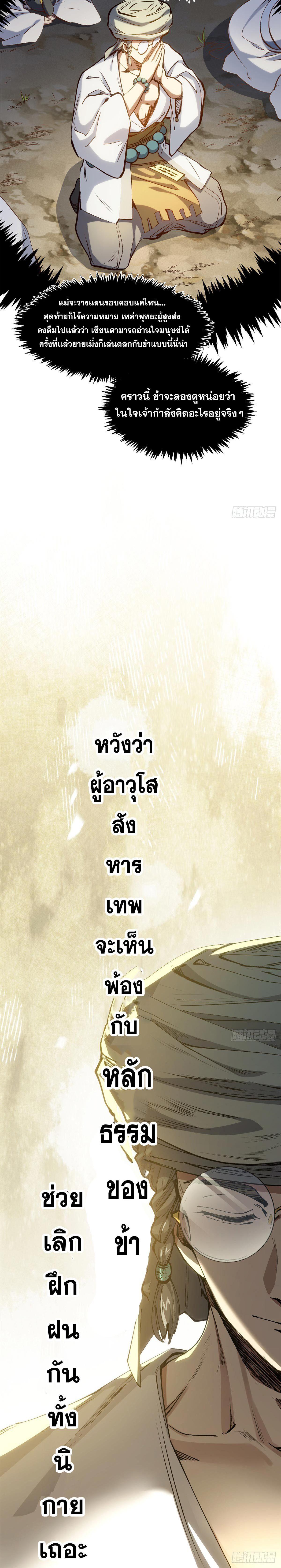 Manga-lc-com อ่านมังงะ อ่านการ์ตูน ออนไลน์ ฟรี Top Tier Providence ตอนที่ 1 2 3 4 5 6 7 8 9 10 11 12 13 14 ฟรี ไม่มีโฆษณา Manga-lc - อ่าน มังงะ อ่าน การ์ตูน ออนไลน์ อ่านมังงะ ฟรี