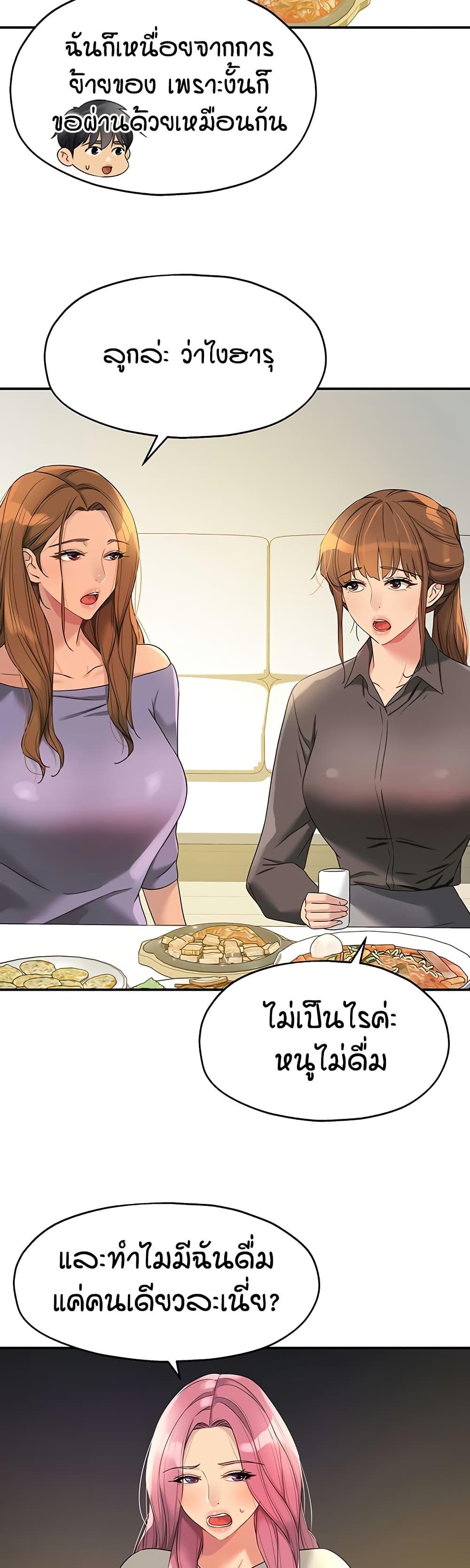 Doujin-Lc- อ่าน โดจิน มังฮวา เกาหลี ญี่ปุ่น จีน แปลไทย Glory Hole ตอนที่ 1 2 3 4 5 6 7 8 9 10 11 12 13 14 ฟรี ไม่มีโฆษณา อ่าน โดจิน Manhwa เกาหลี ญี่ปุ่น จีน เรามีครบ คัดมาให้เน้นๆ โดจิน 18+ รับประกันความฟินโดย  Doujin Lc