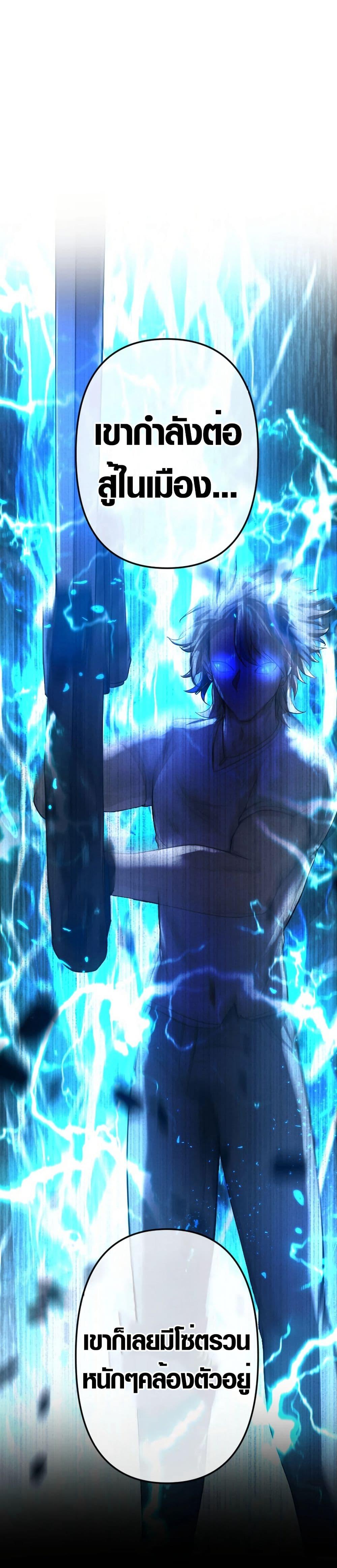 Manga-lc-com อ่านมังงะ อ่านการ์ตูน ออนไลน์ ฟรี The God’s Chosen ~ God of the Infected ตอนที่ 1 2 3 4 5 6 7 8 9 10 11 12 13 14 ฟรี ไม่มีโฆษณา Manga-lc - อ่าน มังงะ อ่าน การ์ตูน ออนไลน์ อ่านมังงะ ฟรี