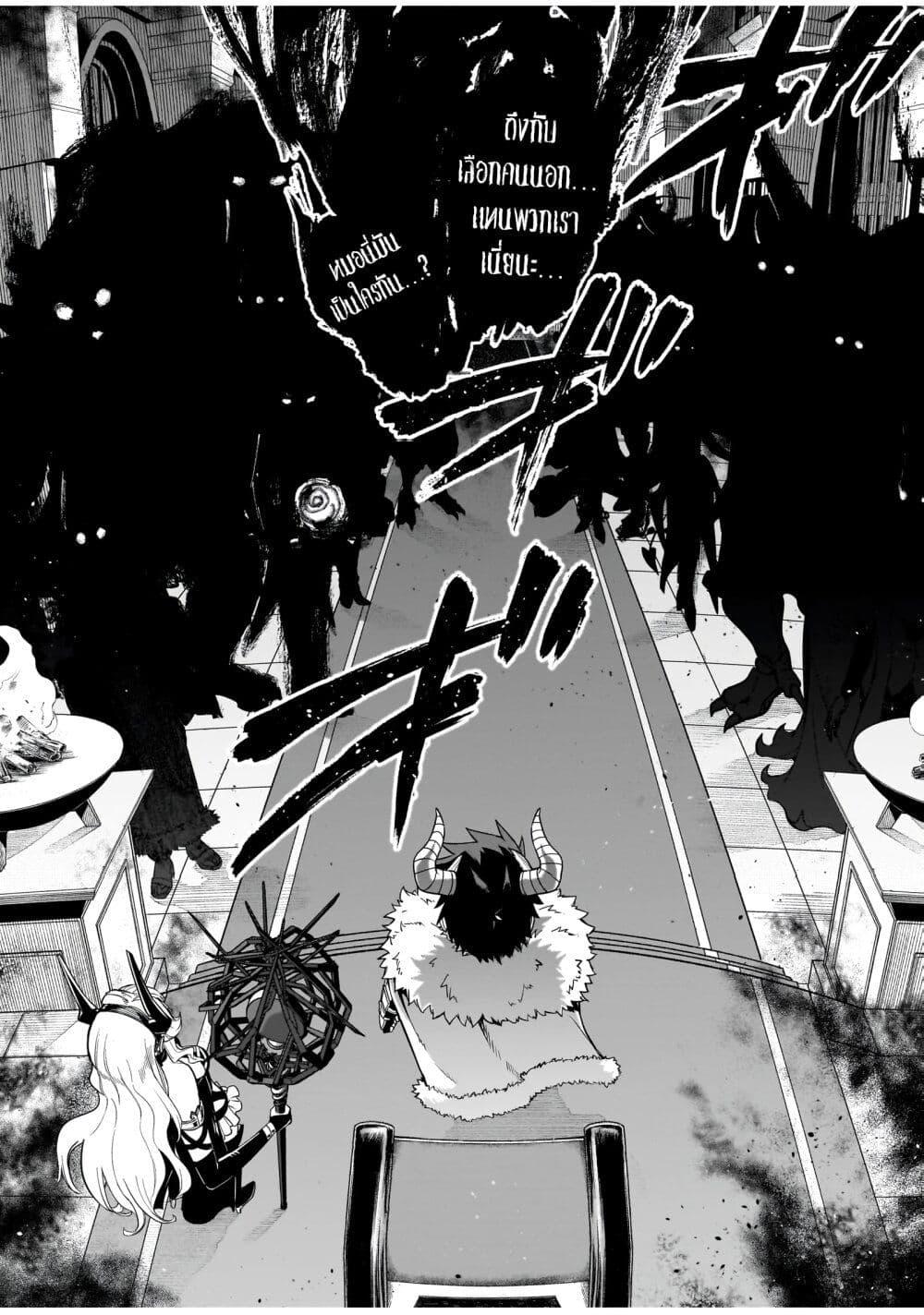 Manga-lc-com อ่านมังงะ อ่านการ์ตูน ออนไลน์ ฟรี The Minimum Wage Demon King ~My Job Is to Get In the Way of the Strongest Demon King’s Army in History~ ตอนที่ 1 2 3 4 5 6 7 8 9 10 11 12 13 14 ฟรี ไม่มีโฆษณา Manga-lc - อ่าน มังงะ อ่าน การ์ตูน ออนไลน์ อ่านมังงะ ฟรี