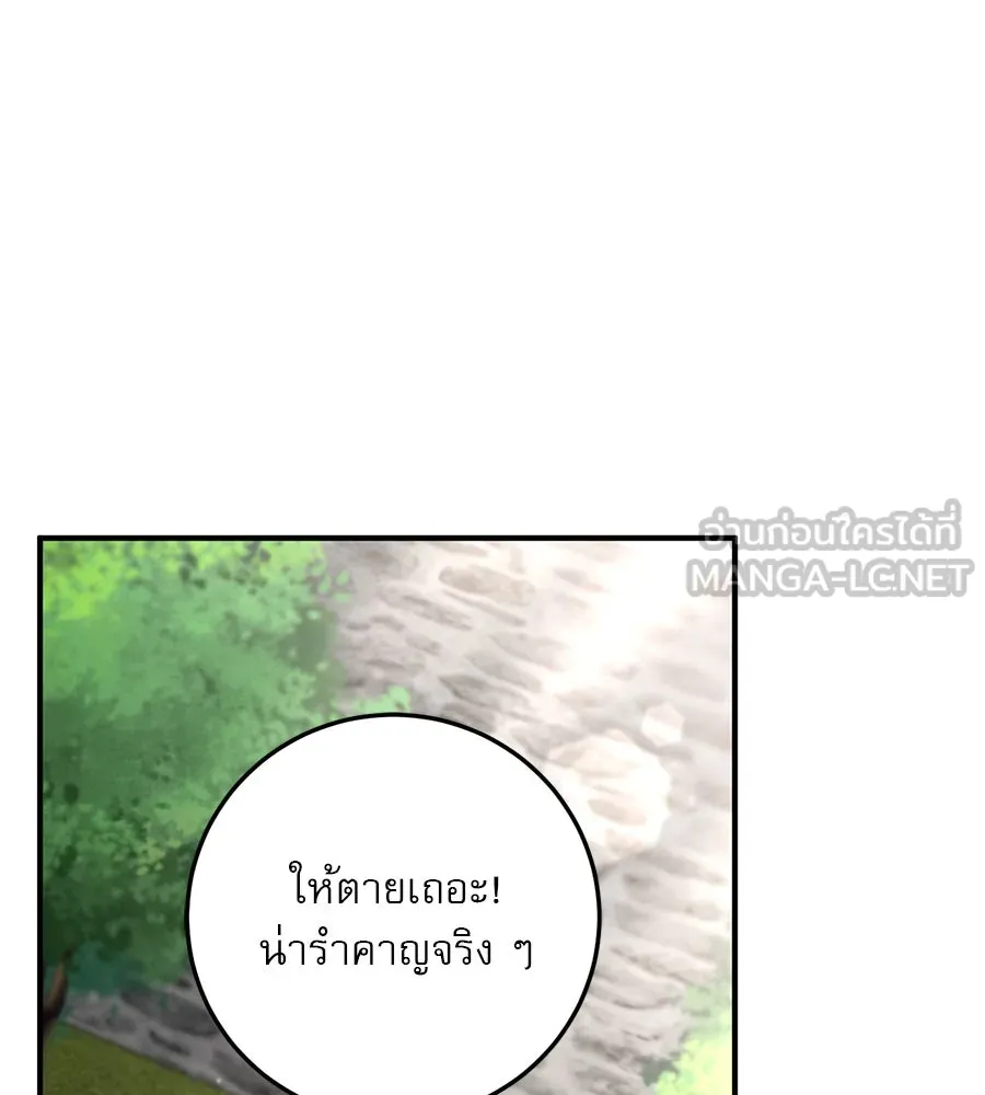 เรือนจำรัก ตอนที่ 16 รูปที่ 48