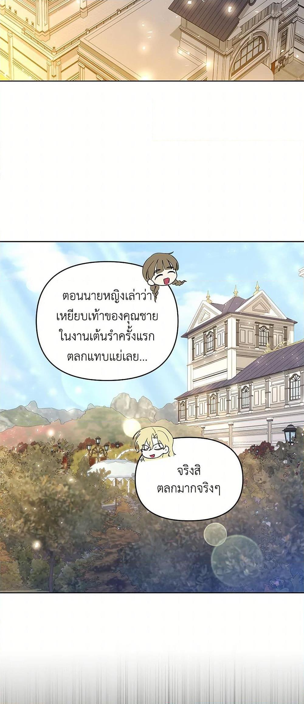 Manga-lc-com อ่านมังงะ อ่านการ์ตูน ออนไลน์ ฟรี Once Married ตอนที่ 1 2 3 4 5 6 7 8 9 10 11 12 13 14 ฟรี ไม่มีโฆษณา Manga-lc - อ่าน มังงะ อ่าน การ์ตูน ออนไลน์ อ่านมังงะ ฟรี