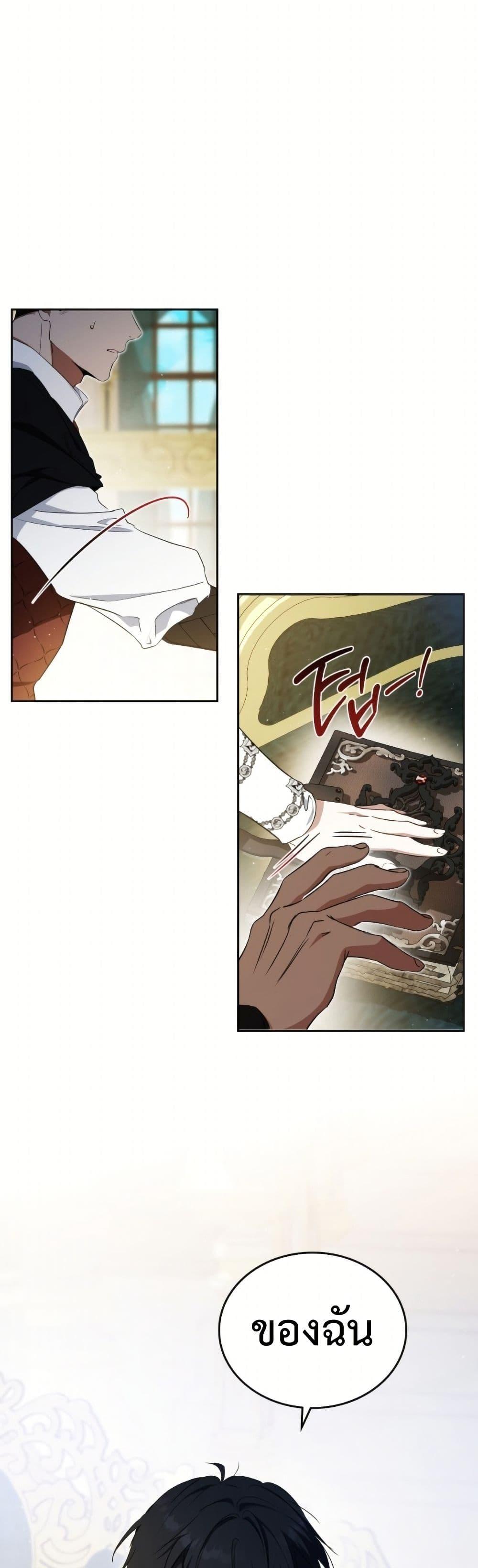 Manga-lc-com อ่านมังงะ อ่านการ์ตูน ออนไลน์ ฟรี In This Life, I Will Be the Lord ตอนที่ 1 2 3 4 5 6 7 8 9 10 11 12 13 14 ฟรี ไม่มีโฆษณา Manga-lc - อ่าน มังงะ อ่าน การ์ตูน ออนไลน์ อ่านมังงะ ฟรี