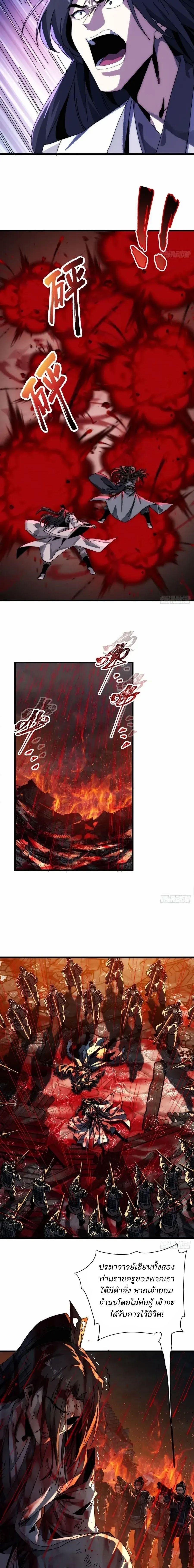 Manga-lc-com อ่านมังงะ อ่านการ์ตูน ออนไลน์ ฟรี My Simulated Path To Immortality ตอนที่ 1 2 3 4 5 6 7 8 9 10 11 12 13 14 ฟรี ไม่มีโฆษณา Manga-lc - อ่าน มังงะ อ่าน การ์ตูน ออนไลน์ อ่านมังงะ ฟรี