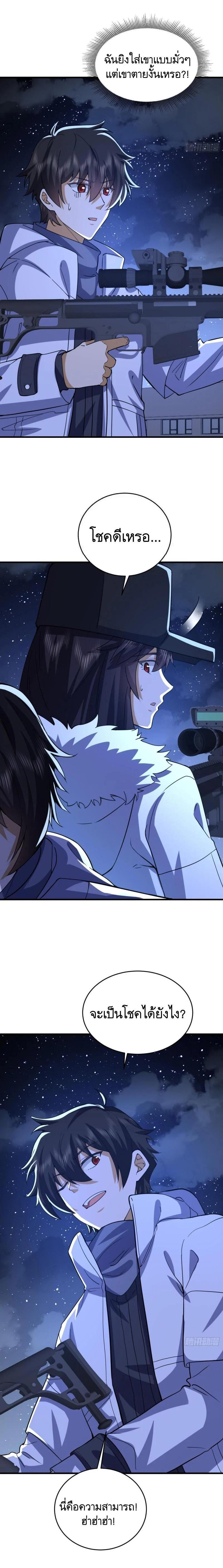 Manga-lc-com อ่านมังงะ อ่านการ์ตูน ออนไลน์ ฟรี The First Order ตอนที่ 1 2 3 4 5 6 7 8 9 10 11 12 13 14 ฟรี ไม่มีโฆษณา Manga-lc - อ่าน มังงะ อ่าน การ์ตูน ออนไลน์ อ่านมังงะ ฟรี