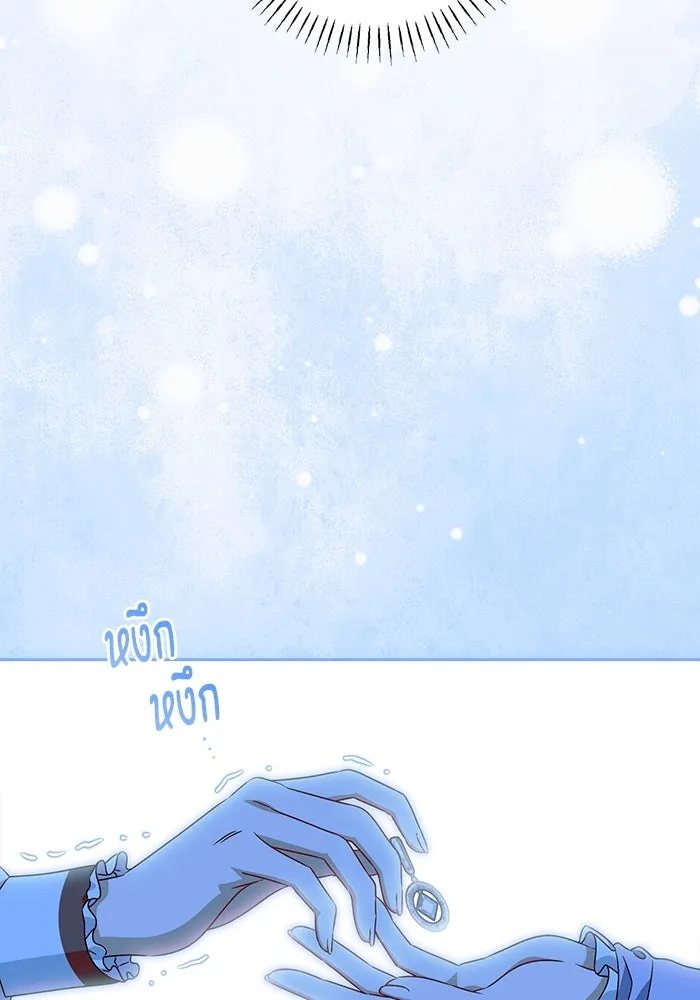 ครอบครัวตัวร้ายปล่อยฉันไปเถอะ ตอนที่ 36 รูปที่ 10