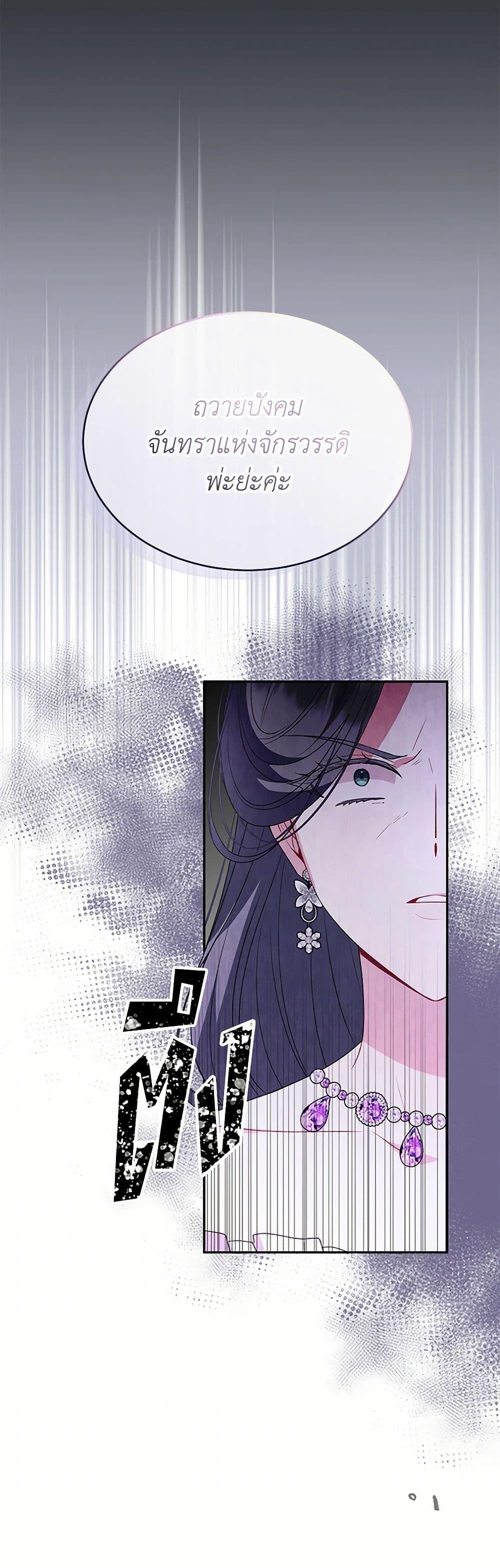 Manga-lc-com อ่านมังงะ อ่านการ์ตูน ออนไลน์ ฟรี The Real Daughter Is Back ตอนที่ 1 2 3 4 5 6 7 8 9 10 11 12 13 14 ฟรี ไม่มีโฆษณา Manga-lc - อ่าน มังงะ อ่าน การ์ตูน ออนไลน์ อ่านมังงะ ฟรี