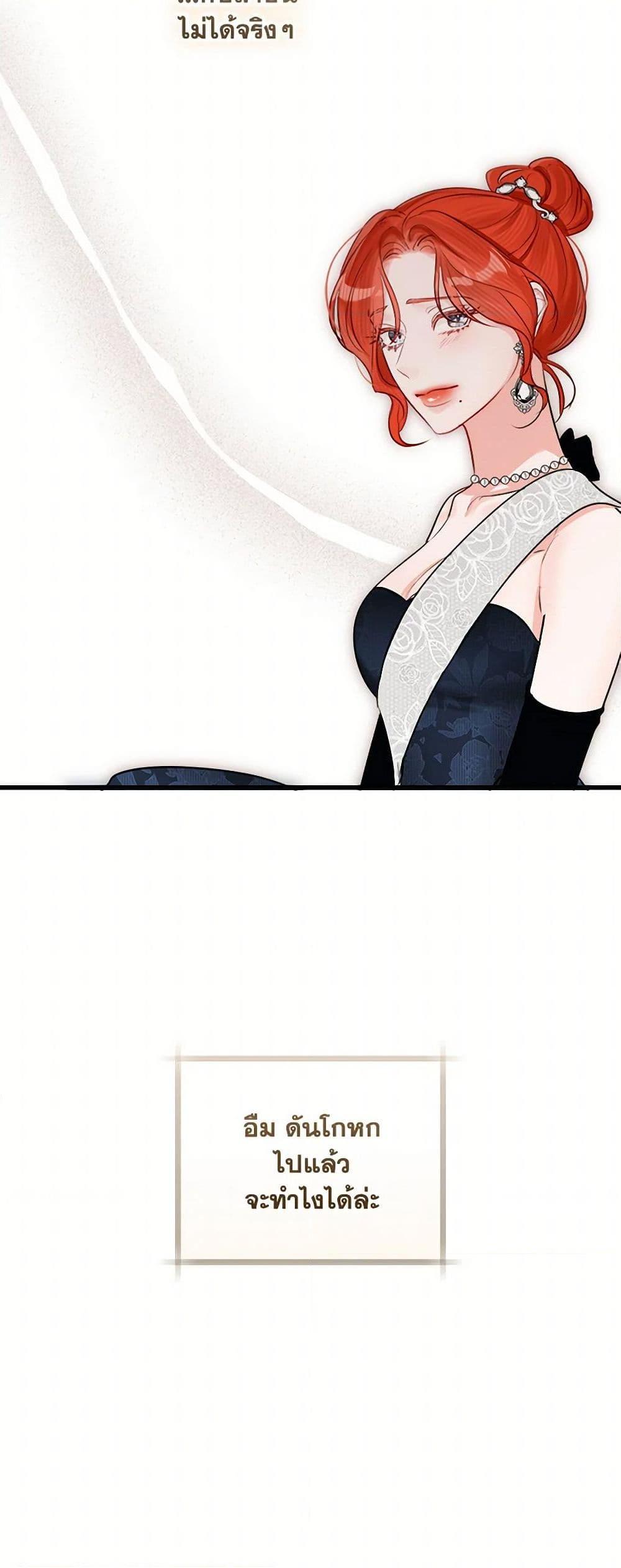 Manga-lc-com อ่านมังงะ อ่านการ์ตูน ออนไลน์ ฟรี The Archduke’s Gorgeous Wedding Was a Fraud ตอนที่ 1 2 3 4 5 6 7 8 9 10 11 12 13 14 ฟรี ไม่มีโฆษณา Manga-lc - อ่าน มังงะ อ่าน การ์ตูน ออนไลน์ อ่านมังงะ ฟรี