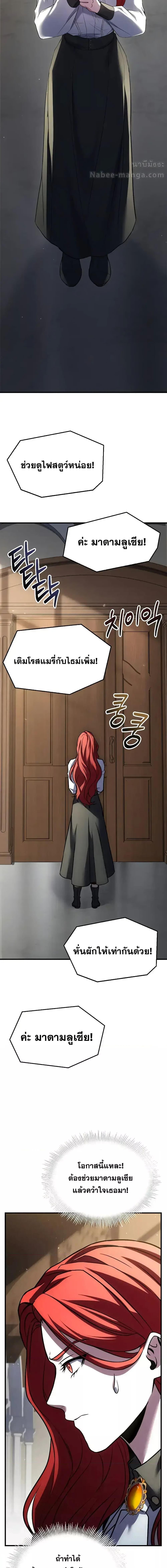 Manga-lc-com อ่านมังงะ อ่านการ์ตูน ออนไลน์ ฟรี ReturnoftheL ตอนที่ 1 2 3 4 5 6 7 8 9 10 11 12 13 14 ฟรี ไม่มีโฆษณา Manga-lc - อ่าน มังงะ อ่าน การ์ตูน ออนไลน์ อ่านมังงะ ฟรี