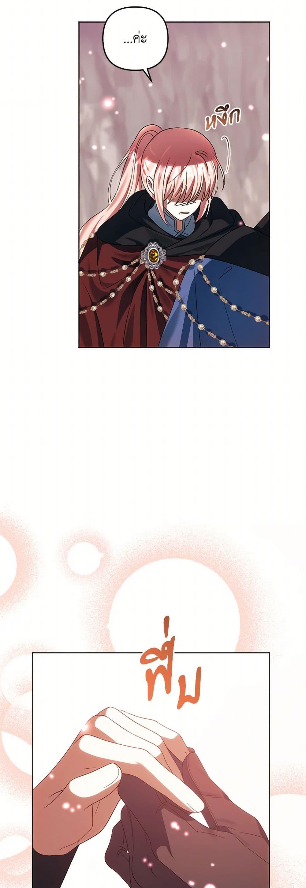 Manga-lc-com อ่านมังงะ อ่านการ์ตูน ออนไลน์ ฟรี You Awakened while I Was Dead ตอนที่ 1 2 3 4 5 6 7 8 9 10 11 12 13 14 ฟรี ไม่มีโฆษณา Manga-lc - อ่าน มังงะ อ่าน การ์ตูน ออนไลน์ อ่านมังงะ ฟรี