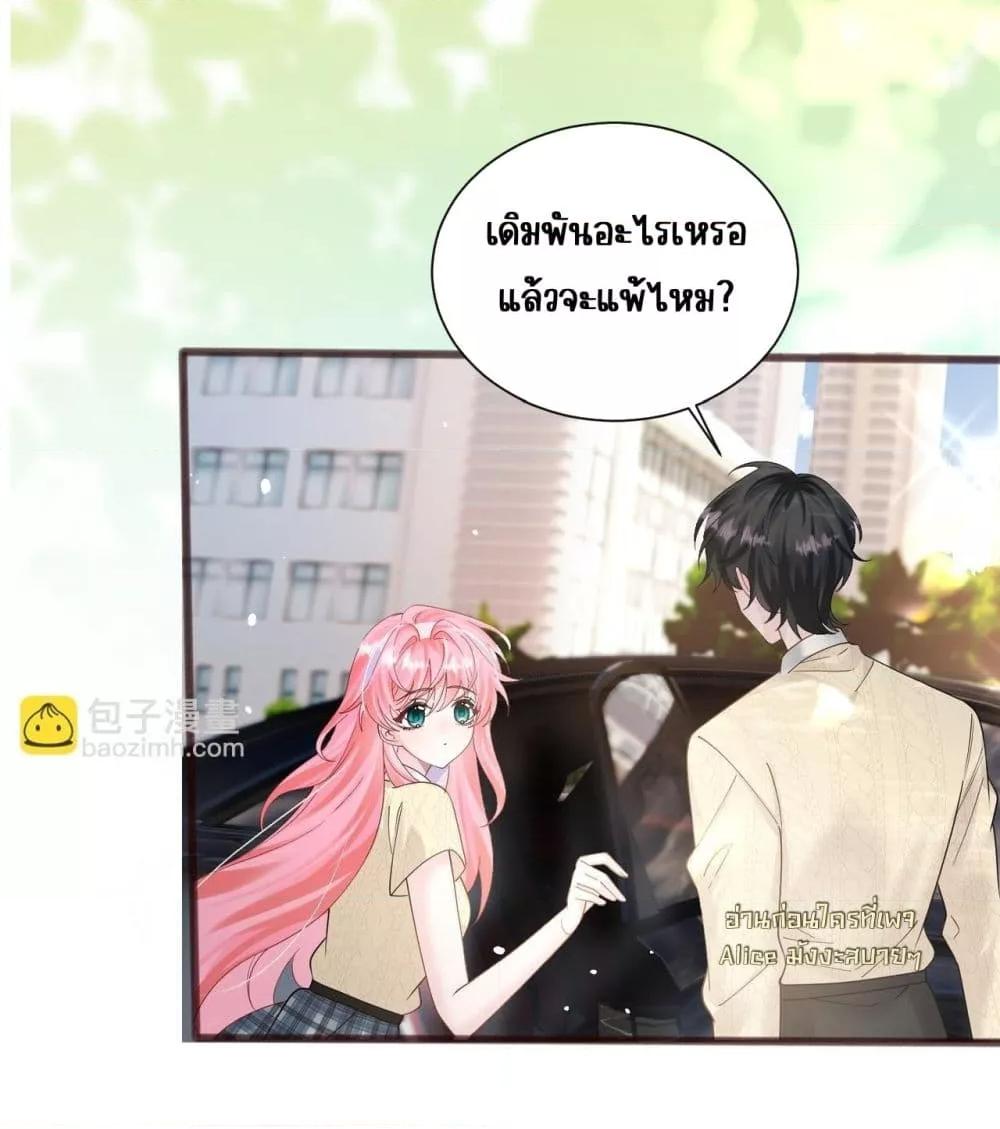 Manga-lc-com อ่านมังงะ อ่านการ์ตูน ออนไลน์ ฟรี Dressedasthe ตอนที่ 1 2 3 4 5 6 7 8 9 10 11 12 13 14 ฟรี ไม่มีโฆษณา Manga-lc - อ่าน มังงะ อ่าน การ์ตูน ออนไลน์ อ่านมังงะ ฟรี