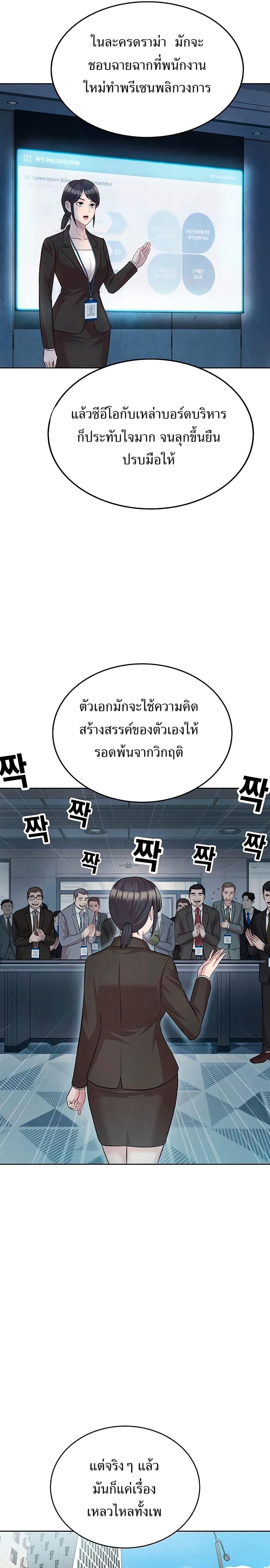 Manga-lc-com อ่านมังงะ อ่านการ์ตูน ออนไลน์ ฟรี Lotto 1st Place Winner Goes to Work Too ตอนที่ 1 2 3 4 5 6 7 8 9 10 11 12 13 14 ฟรี ไม่มีโฆษณา Manga-lc - อ่าน มังงะ อ่าน การ์ตูน ออนไลน์ อ่านมังงะ ฟรี