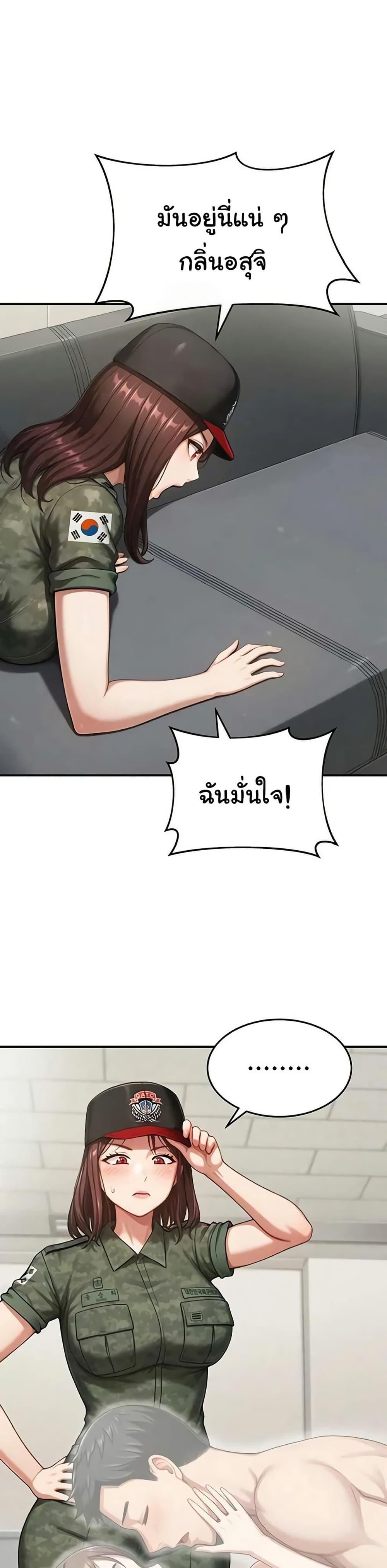 Doujin-Lc- อ่าน โดจิน มังฮวา เกาหลี ญี่ปุ่น จีน แปลไทย Women’s Army ตอนที่ 1 2 3 4 5 6 7 8 9 10 11 12 13 14 ฟรี ไม่มีโฆษณา อ่าน โดจิน Manhwa เกาหลี ญี่ปุ่น จีน เรามีครบ คัดมาให้เน้นๆ โดจิน 18+ รับประกันความฟินโดย  Doujin Lc