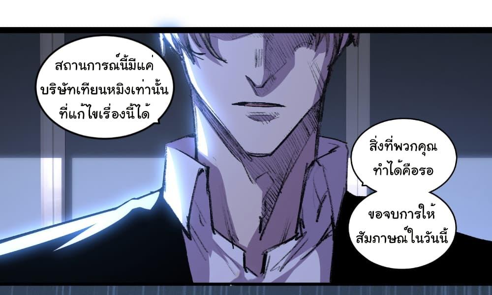Manga-lc-com อ่านมังงะ อ่านการ์ตูน ออนไลน์ ฟรี I’m The Boss in Magic Moon ตอนที่ 1 2 3 4 5 6 7 8 9 10 11 12 13 14 ฟรี ไม่มีโฆษณา Manga-lc - อ่าน มังงะ อ่าน การ์ตูน ออนไลน์ อ่านมังงะ ฟรี